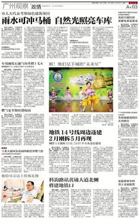 燃?xì)獍踩R進(jìn)校園領(lǐng)導(dǎo)講話稿