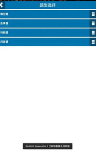 煤礦安全專(zhuān)業(yè)知識題庫