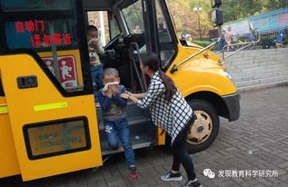 幼兒校車(chē)安全知識演講