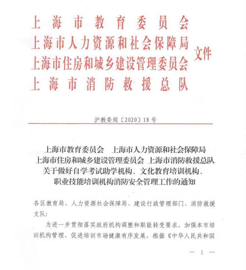 安全生產(chǎn)消防知識培訓范文