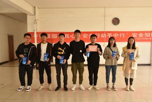 享受了一場(chǎng)安全知識盛宴