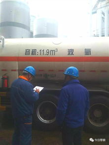 槽車安全知識理論培訓(xùn)