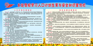 活法磷化生產(chǎn)安全知識要點