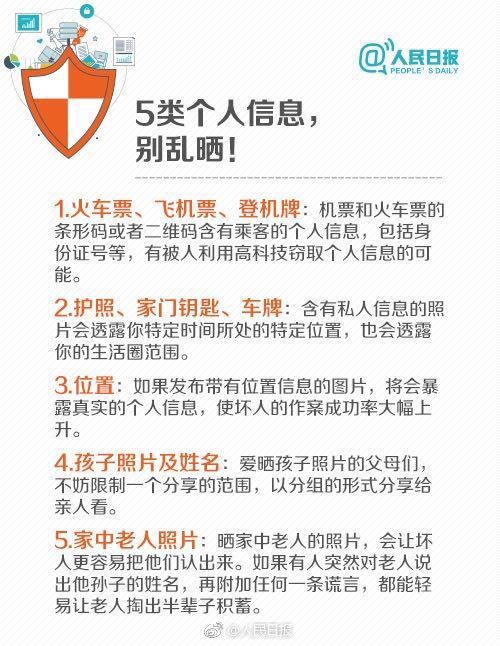文明上網(wǎng)網(wǎng)絡(luò )安全知識競賽