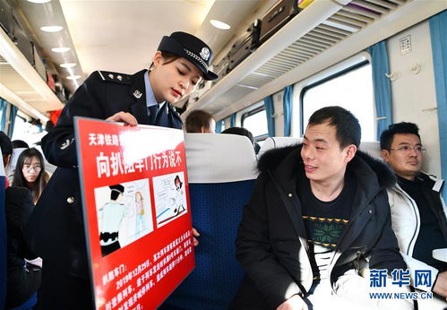 春運旅客安全知識問(wèn)答