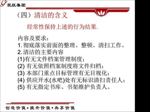 安全生產(chǎn)行政管理知識講義