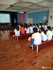 幼兒園安全急救知識(shí)培訓(xùn)開場(chǎng)