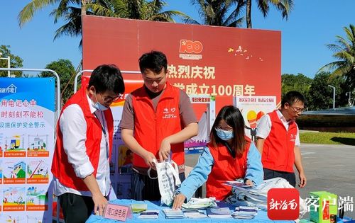 南網(wǎng)安全咨詢(xún)日宣傳哪些用電知識