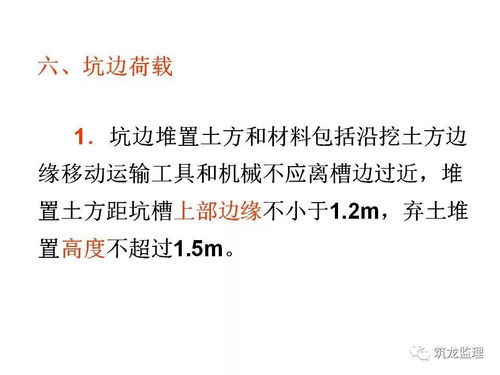 基坑支護安全知識要點(diǎn)有哪些