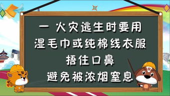 觀看安全知識(shí)影片工作會(huì)報(bào)