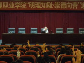 法律安全知識講座簡(jiǎn)訊