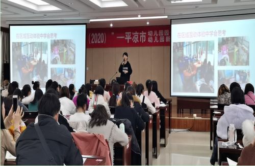 幼兒園園長(cháng)安全知識培訓內容