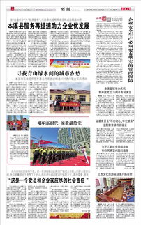 安全專(zhuān)職人員基礎知識