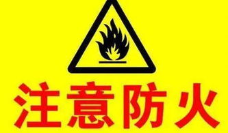 汽油安全衛生知識