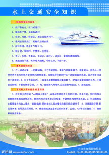 道路交通安全知識簡(jiǎn)答題及答案