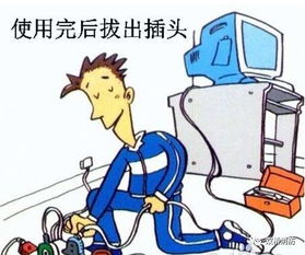 社區居民安全使用天然氣知識