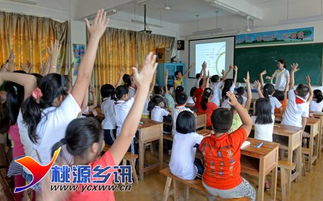 大家手拉手燃氣安全知識進(jìn)校園