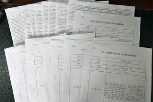 學(xué)生安全衛生知識教育記錄表