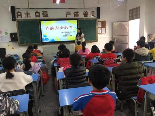 安全知識講座班會(huì )記錄表