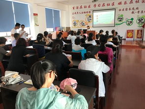 暑期社區安全教育知識小結