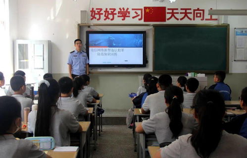 小學(xué)網(wǎng)絡(luò )安全知識講座策劃