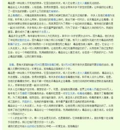 禁毒安全教育知識作文600字作文怎么寫(xiě)