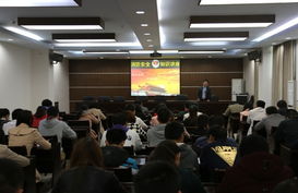 企業(yè)消防知識安全講座會(huì )議