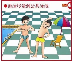 幼兒園安全知識防溺水責任書(shū)