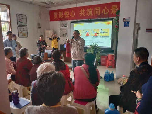 日學(xué)安全知識培訓內容