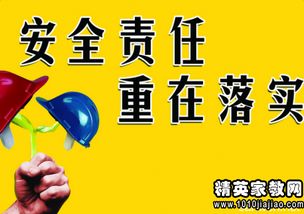學(xué)習安全生產(chǎn)知識的感悟500字