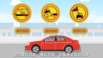 人身安全知識問(wèn)答題