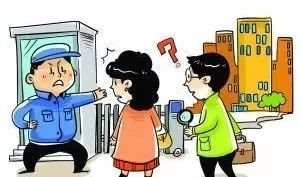 兒童防火防盜安全知識