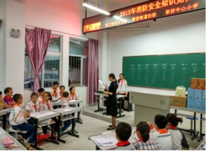 安全知識競賽策劃書(shū)主題是什么