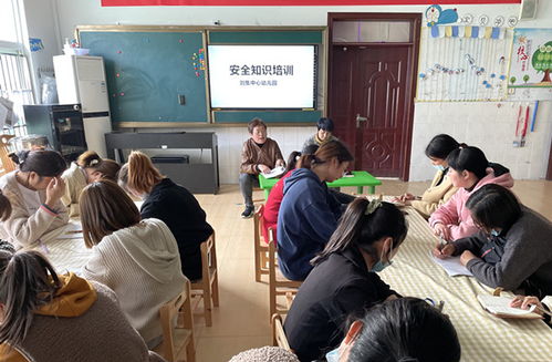 幼兒園安全知識講座會(huì )議策劃方案