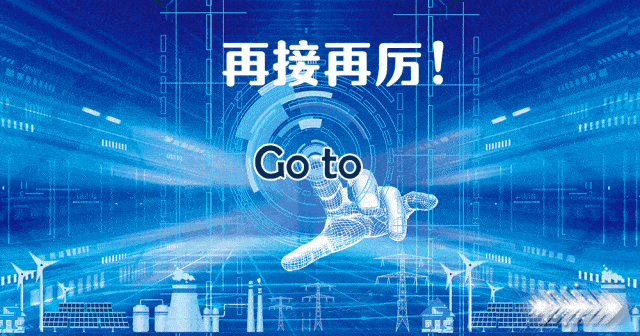 開(kāi)展電力安全生產(chǎn)知識網(wǎng)絡(luò )答題