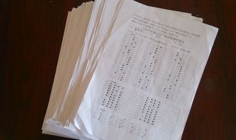 心理安全方面包括知識(shí)點(diǎn)