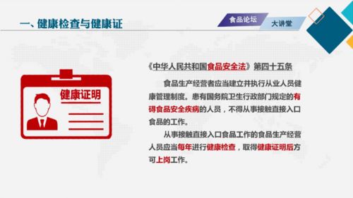 京東安全基礎知識培訓考試