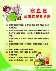 氧割安全知識培訓資料