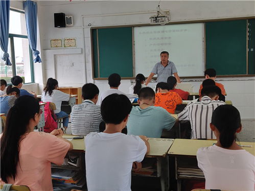 家庭安全知識教育主題班會(huì )