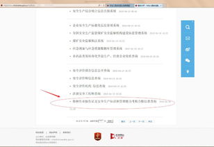 電工高級工考試安全生產(chǎn)知識試卷