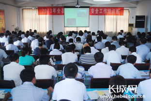 學(xué)校安全崗位知識培訓