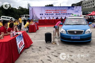 出租車(chē)公交安全知識
