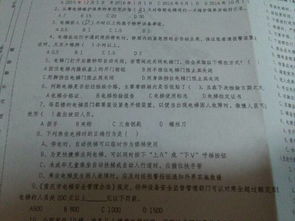 電梯安全知識及測試題