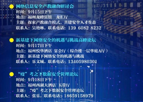 網(wǎng)絡(luò)安全與技術(shù)知識(shí)點(diǎn)
