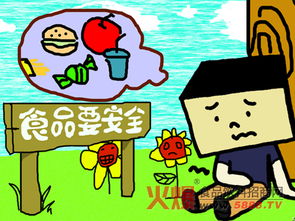 上網(wǎng)健康安全知識