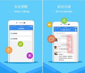 四新安全知識(shí)教育平臺(tái)