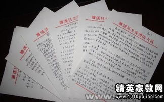 學(xué)生安全知識心得體會(huì )大學(xué)生