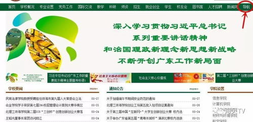 檢驗科實(shí)驗室安全知識題庫免費