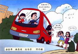 關(guān)于醉駕的交通安全知識題庫