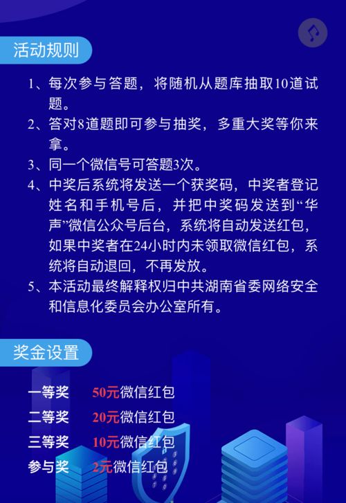 2015網(wǎng)絡(luò )安全知識試題及答案